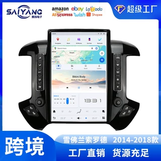 适用于14-18款索罗德原车8寸Carplay车机中控屏导航收音机一体机