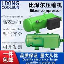BITZER ����� ����ѹ����VSK3161-15Y/VSK4141-17Y ϵ��ѹ����