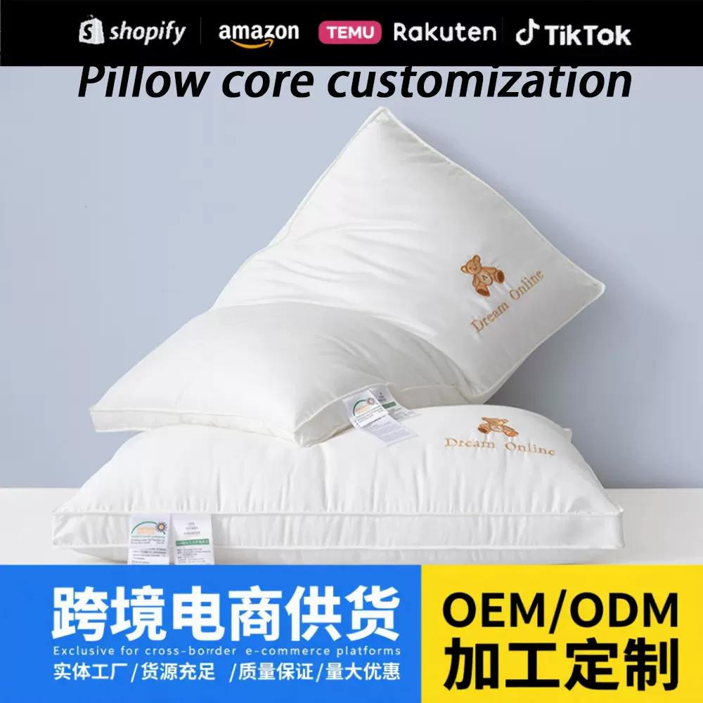 A类全棉大豆纤维枕芯可水洗五星级酒店枕头成人护颈家用羽丝绒枕