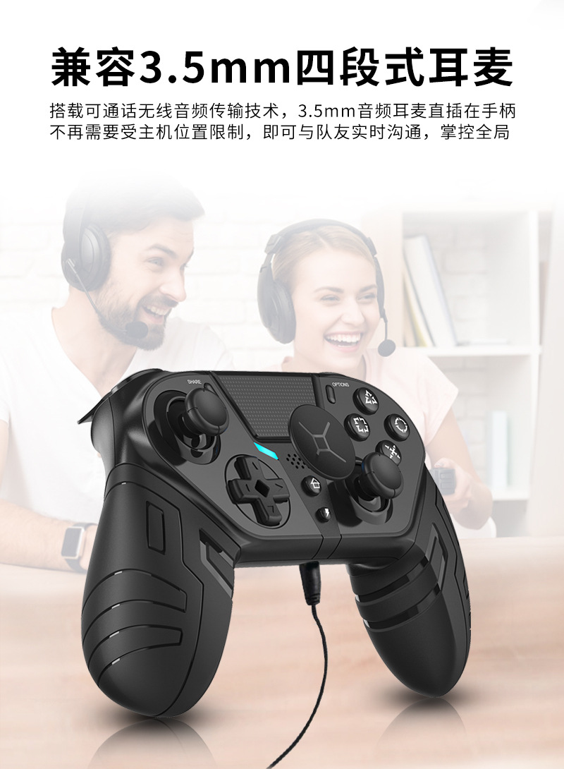 千达Q300详情页_08