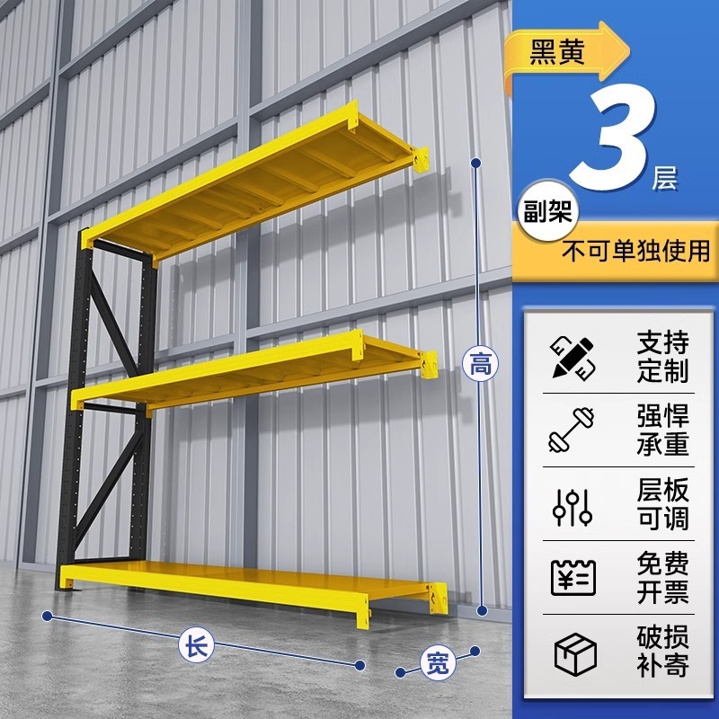倉庫保管棚物置棚家庭用厚手多層物置棚倉庫スーパー車庫物置間大型収納棚|undefined