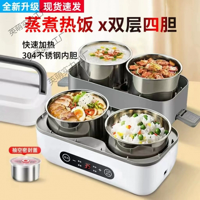 Многофункциональный ланч-бокс с электрическим подогревом, ланч-бокс с электрическим подогревом и изоляцией, портативный электрический подогрев с подключением и ланч-бокс для быстрого приготовления для офисных работников