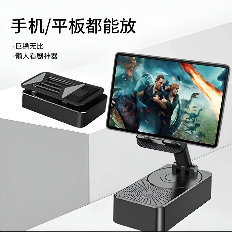 手机支架神器蓝牙音响充电宝多功能桌面通用折叠便携音响一体旋转|undefined