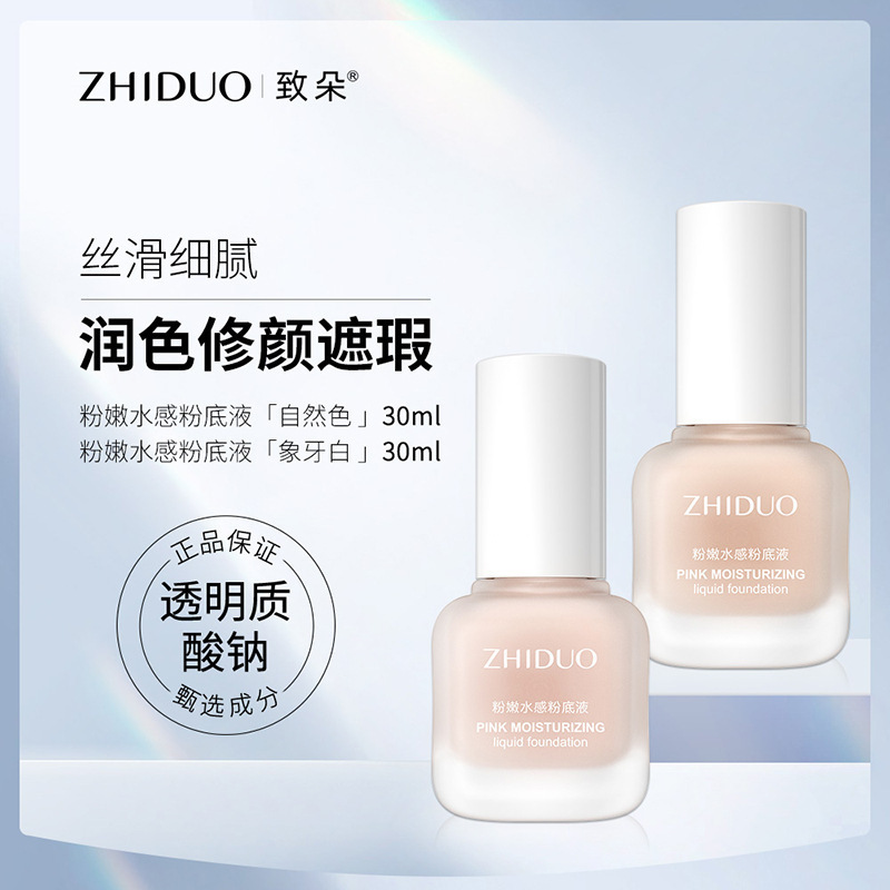 Jilinsa シルキー ウォータリー リキッド ファンデーション オイル コントロール 軽くて通気性のあるファンデーション コンシーラー ニキビ跡を修正するビューティー エッグ BB クリーム|undefined