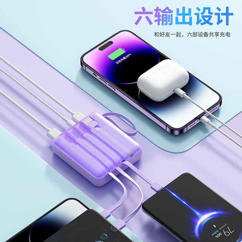充电宝自带四线120W超级快充20000毫安大容量便携移动电源印制|undefined