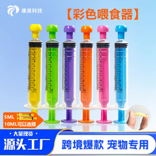 ����ιˮ������ιʳ�Ͳע������ɫιʳ��ᘹ�С�д��͌���ιș��