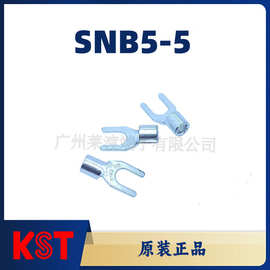 KST健和兴SNB5-5 叉形Y形裸端子/线耳/线鼻子/紫铜接线端子