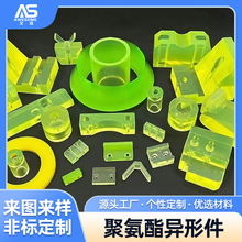 �۰���PU������z�ӹ���ĥ��ײ�K���_�p���|Ƭ���μ��_ģ����