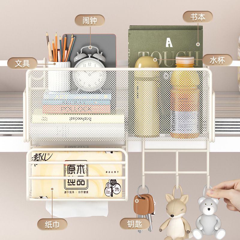 College Student Bedside Hanging Basket Storage Rack Hanging Basket Storage Rack Household Multi-Functional Hook Layered Rack Bedside Storage Basket