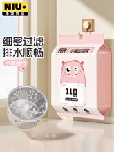 �N��ˮ���^�V�Wһ����ϴ����ˮ��ʣ�˲�ϴ�����ˮ��������©�W��