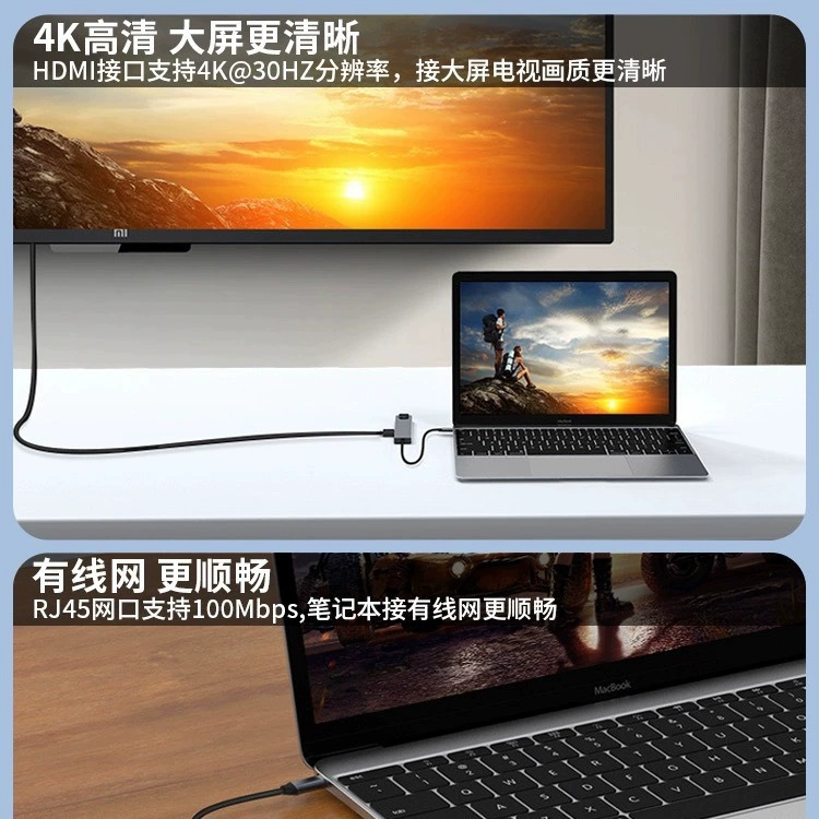 Типк к HDMI удлинение док-станция компьютер SWITCH игровая консоль USBC к 100 сетевой порт Байхай Один шов