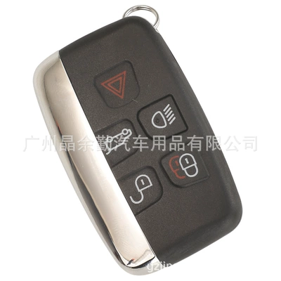 Rover Evoque Discovery 4 Freelander | Car Keys