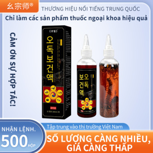 ���Q���嶾͸��Һ׷�Lˮ���������i����ʹҺ���r�o��Ʒ�n���h����