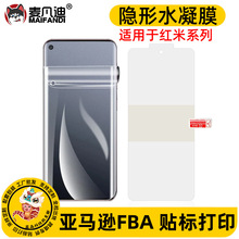 mütNote 13ProˮĤ13CܛĤTPU[Note 12 10֙CNĤ