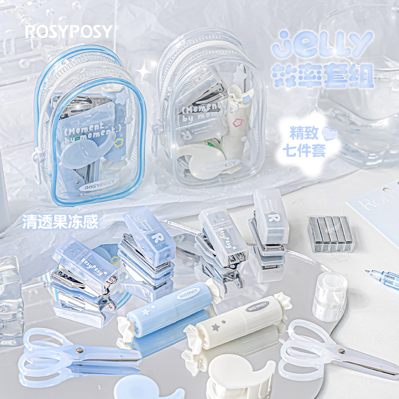 RosyPosy柔设 Jelly效率套组清透高颜值迷你剪刀打孔器便携订书机
