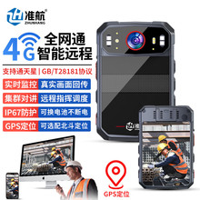 4G/5G�̷�ӛ䛃x��GPS������λDSJ-G6�h�̱O����􌍕r�{�Ȕz����