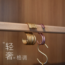 铝合金S挂钩厨房挂钩S型挂钩浴室实心挂钩金色粉色挂钩现货批发