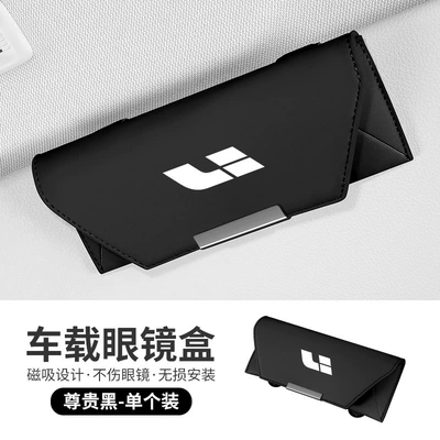 ideal ONE L6 L7 L8: Other Automotive Interior Supplies - standard-ideal-leather-glasses-case-noble-black