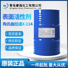 ͨ X-114xӱԄTriton X114黯