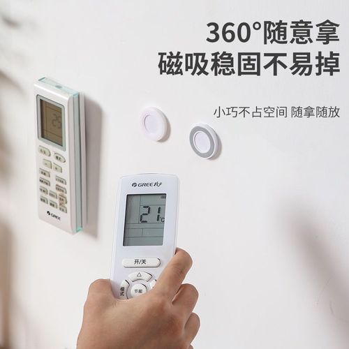 Magnetic Adhesive Air Conditioner Remote Control Holder with Built-in Magnets, Wall-Mounted Strong Adhesive Router Power Strip Organizer
