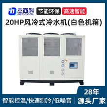 20HP�L��ʽ��ˮ�C�S���L��u��ʽ����C���I��ˮ�Cģ�ؙC��ˮ�C