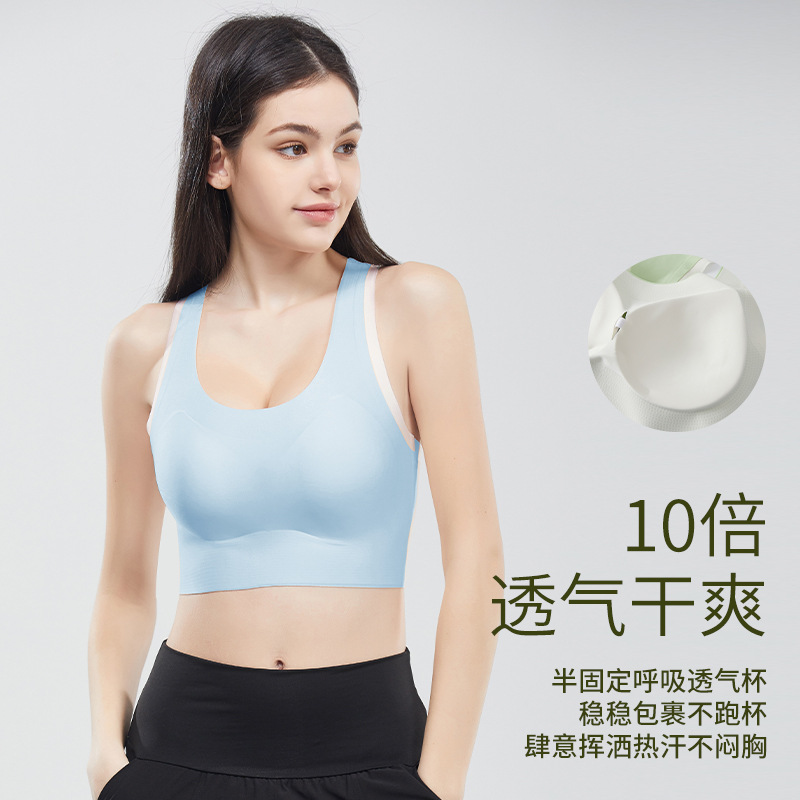 Hermoso sujetador de yoga con espalda, posavasos fijos, ropa interior deportiva integrada a prueba de golpes, chaleco ajustable para correr y fitness
