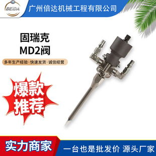 MD2�T�z�y������p�M��ֱͨʽ�Ԅӹ�ע����z���͉�����늴��y