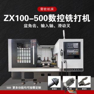 �ךWZX100-500㊴�C܇���๦�ܼӹ��O���p��㊴��ķ��C���^�