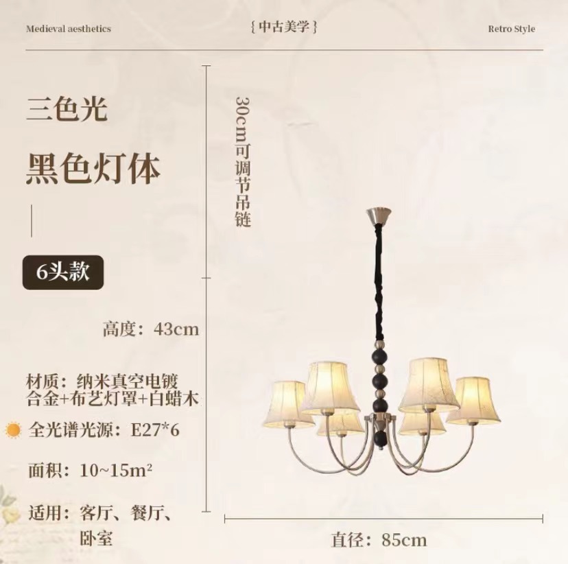 Luces de sala de estar francesas Luces de guardarropa de estilo Nanyang Luces de comedor antiguas Luces de tela de dormitorio de estudio retro americano
