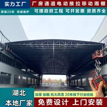 物流仓储雨棚移动雨蓬电动雨棚户外防雨棚大型伸缩雨篷活动停车棚