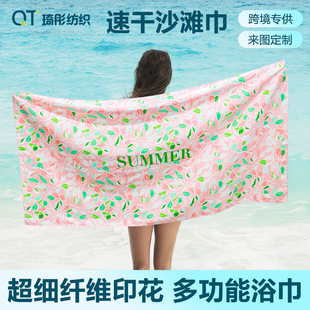 ����ɳ��ԡ���p��q��ˮ��Ӿ�����w�Sɳ����ӡ���ٸ��\��ë�����l