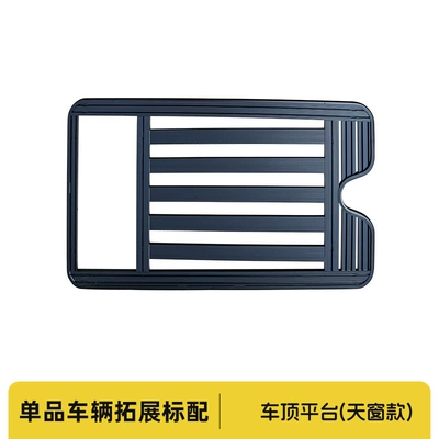 24 Models of Changan Deep Roof rack - sunroof-roof-platform