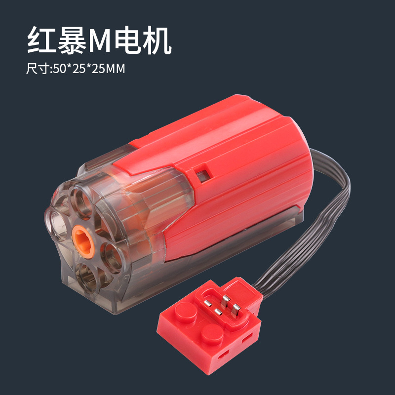 Accesorios de bloques de construcción de lego compatibles nacionales compatibles con la tecnología de potencia del motor grupo bloques de construcción caja de la batería de litio receptor PF piezas