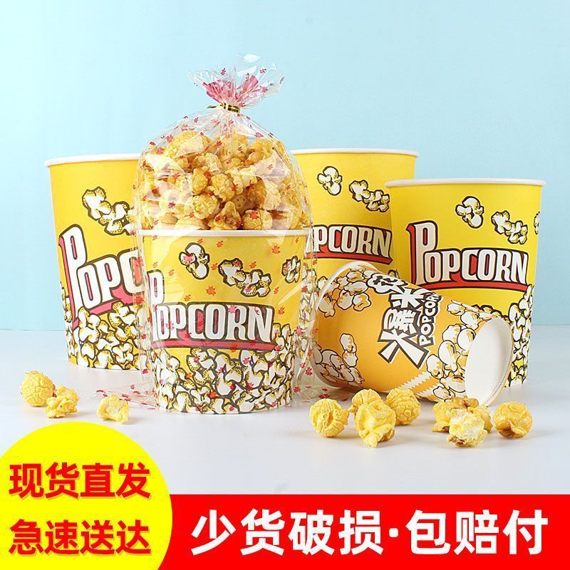 爆米花桶纸杯摆摊批发一次性纸桶摆摊纸杯32盎司套配袋子扎丝批发|undefined