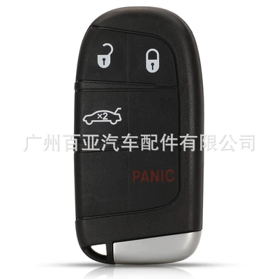 keys 3 keys 4 keys 5: Car Keys - 31-key-car-key-panic-key