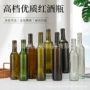 波尔多375-750ml盖子玻璃瓶木塞