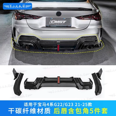 Wheel Arches, Rear Wing, Front Bumper, Big Surrounded - rear-lip-with-corners-dry-carbon-fiber
