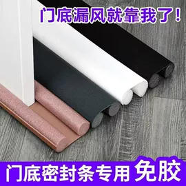 门窗密封条;橡胶密封条;其他装饰线板