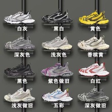 巴黎3xl九代老爹鞋男款2024夏季新款女鞋厚底增高休闲情侣运动鞋