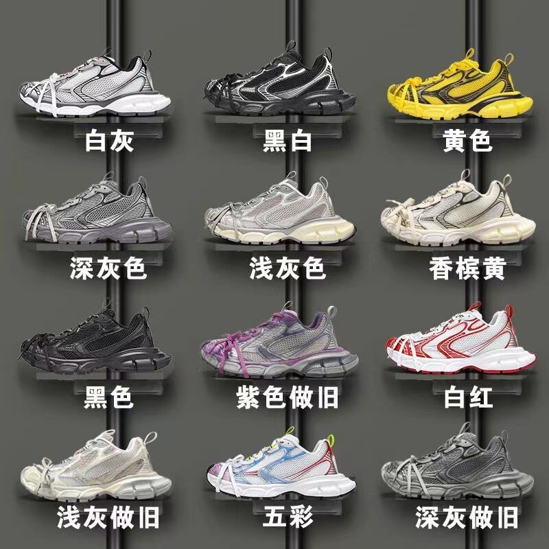 Paris 3XL Nine Generation Torre Shoes Men's 2024 Summer New Women's Shoes Thick Sole Increased Casual sneaker for Couple