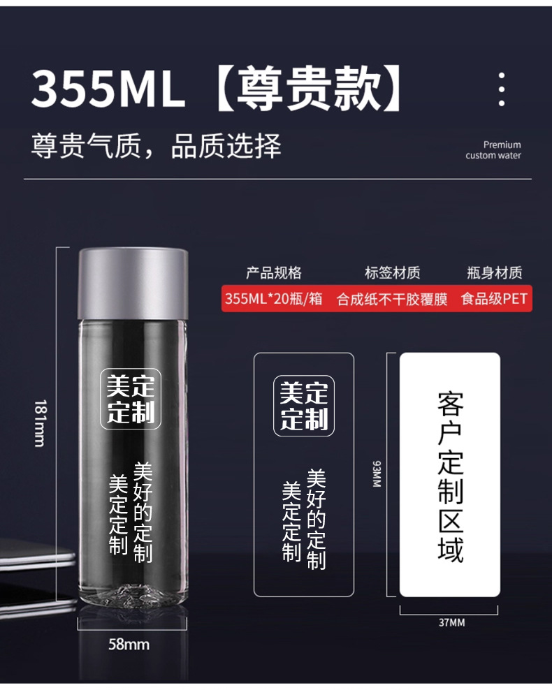 美定定制通用链接_12