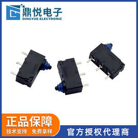 欧坶龙小型防水微动开关D2HW-A201D等级IP67汽车门锁微动开关