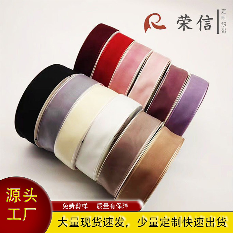 Spot Wholesale 2.5cm Transparent Snow Gauze Gift Box Decoration Flower Packaging Material Ribbon Polyester Ribbon Snow Gauze Ribbon