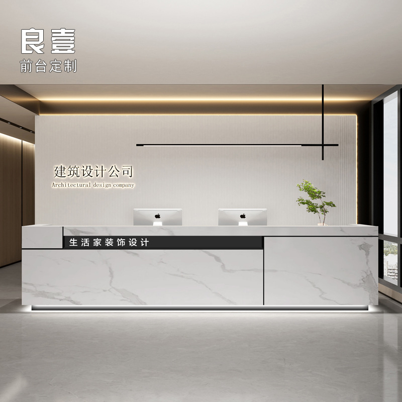 现代简约公司办公前台接待台酒店会所商用店铺吧台收银台咨询柜台