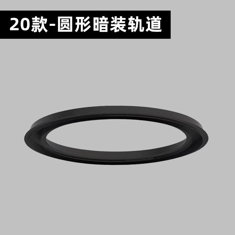 lámpara de órbita de atracción magnética redonda inteligente de anillo de arco incrustado abierto de montaje oculto sala de estar sin lámpara principal de iluminación de línea