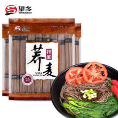 Wangxiang Buckwheat Noodles Low Fat Whole Wheat Mustard Buckwheat Noodles Coarse Grain Noodles Non-fried No Cook Buckwheat Noodles Wholesale and Distribution