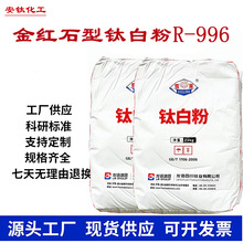 ⁰׷�R-996�Ĵ�������tʯ������⁰׶ȸ��׷�ɢ��ī�������z��