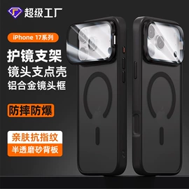 iPhone保护套;手机保护套