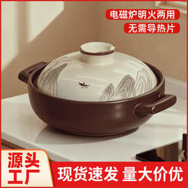 砂锅煲家用燃气炖锅煲仔饭炖汤锅电磁炉燃气灶通用耐高温干烧不裂