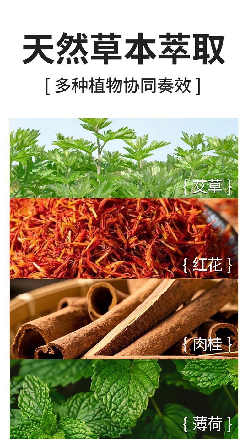 Mugwort Herbal Patch for Neck Shoulder Knee Joint Care 12 Patches per Box key features